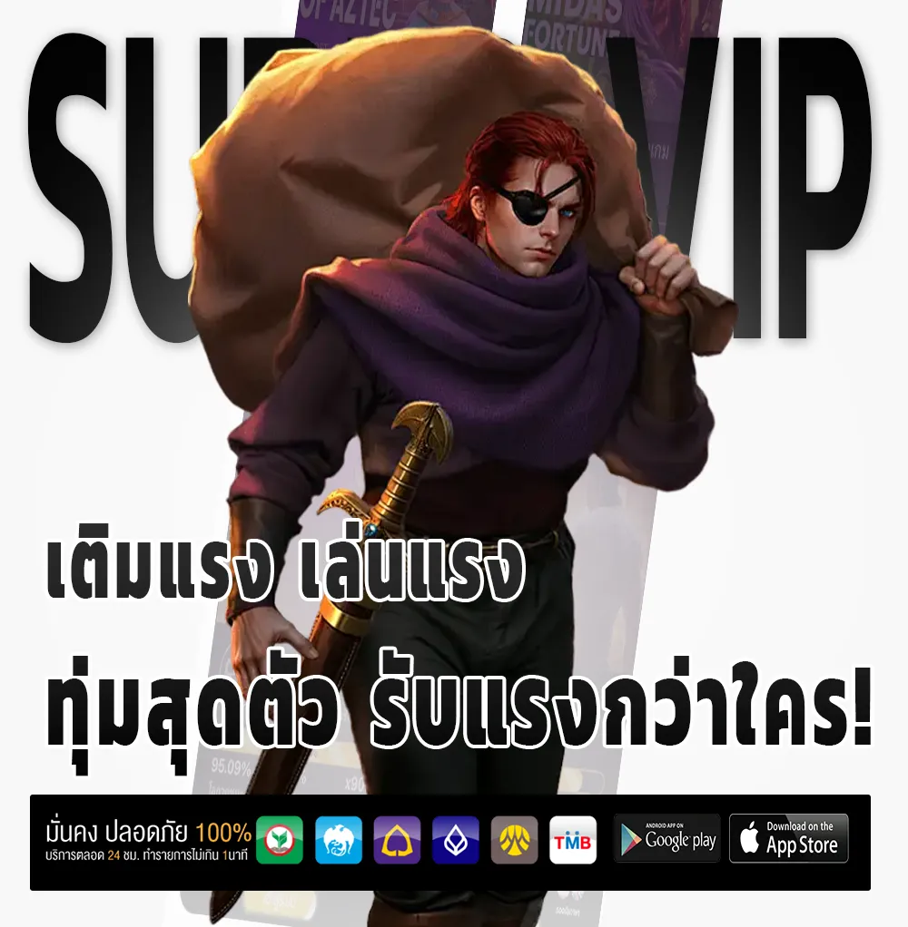 ฟาส289 ครบทุกค่าย