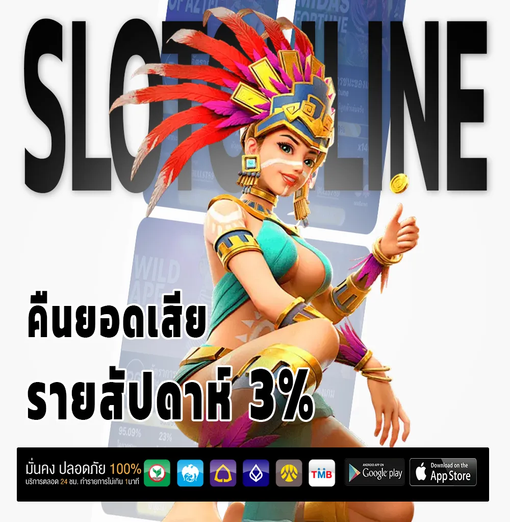 ฟาส289 สมัครฟรี