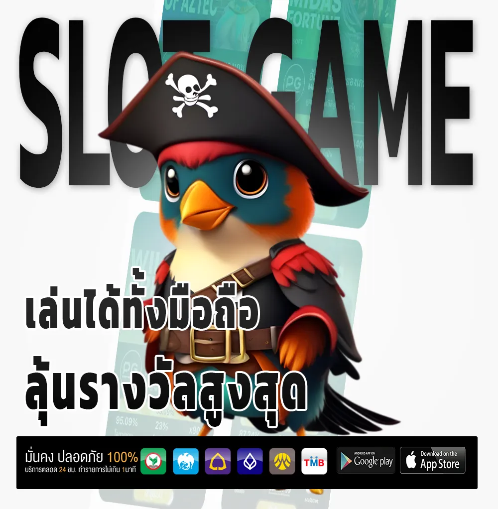 fast289 ไม่มีล็อกยูส